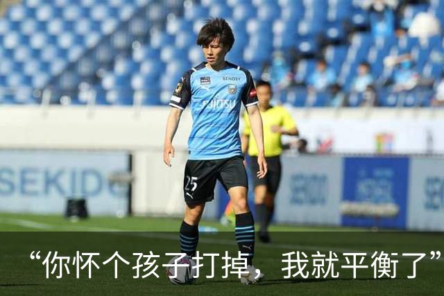 “你怀个孩子打掉，我就平衡了”：他逼死24岁女友，这算不算谋杀