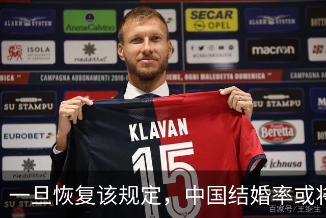 一旦恢复该规定，中国结婚率或将大幅上涨，离婚率或也会有所下降