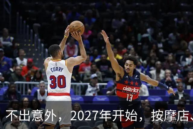不出意外，2027年开始，按摩店、足疗店、洗浴店将迎来“大变局”