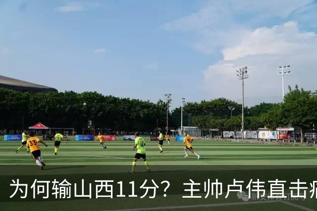 为何输山西11分？主帅卢伟直击痛点，张镇麟这番表态太实在了！