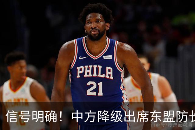 信号明确！中方降级出席东盟防长扩大会，专家：责任完全在菲律宾