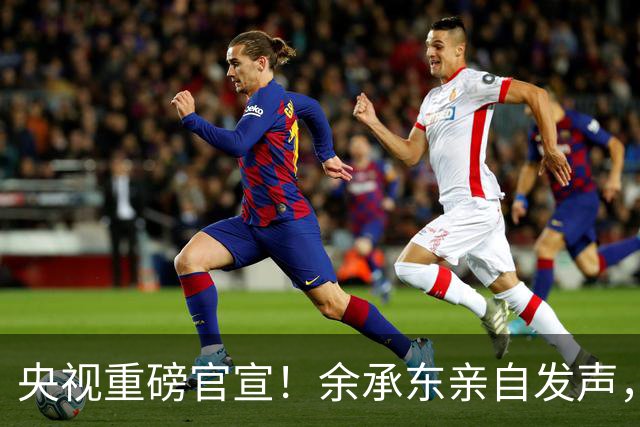 央视重磅官宣！余承东亲自发声，鸿蒙的排面彻底压不住了
