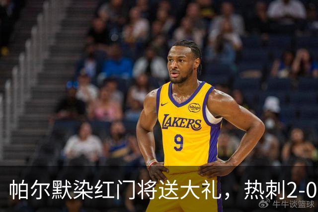 帕尔默染红门将送大礼，热刺2-0切尔西，破不胜魔咒造40年神迹