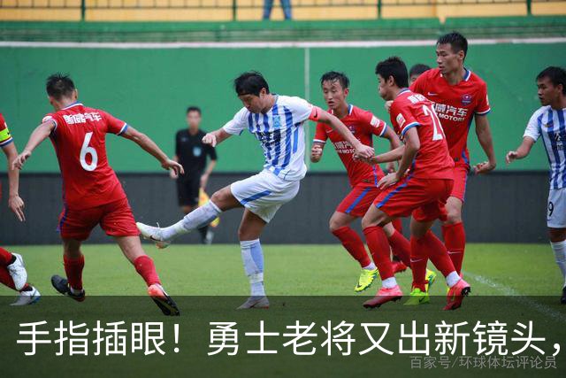 手指插眼！勇士老将又出新镜头，都没人管管他！