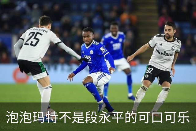 泡泡玛特不是段永平的可口可乐