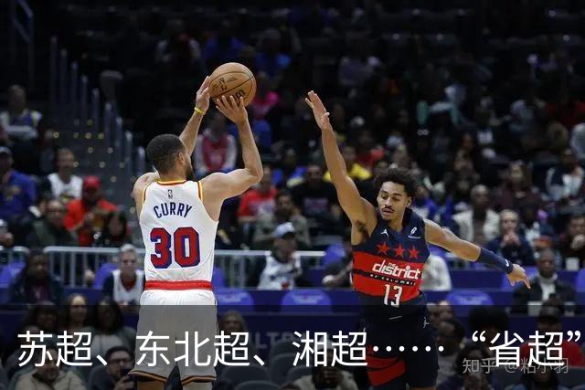 苏超、东北超、湘超……“省超”第二年，除了流量，城市还能收获什么？