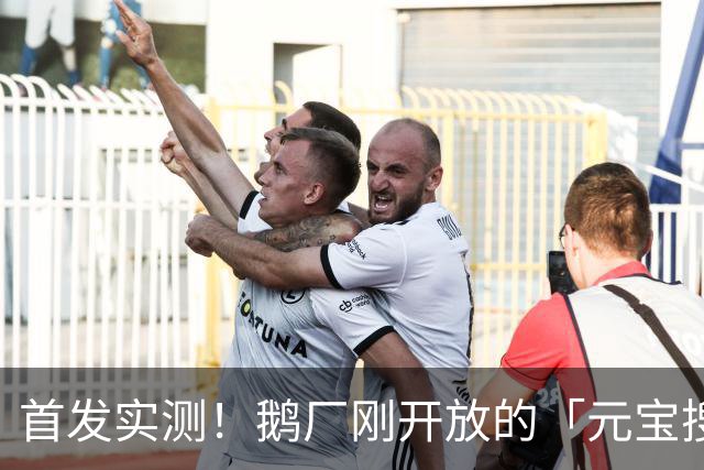 首发实测！鹅厂刚开放的「元宝搜索」，给开发者减负了！（附福利激活码）
