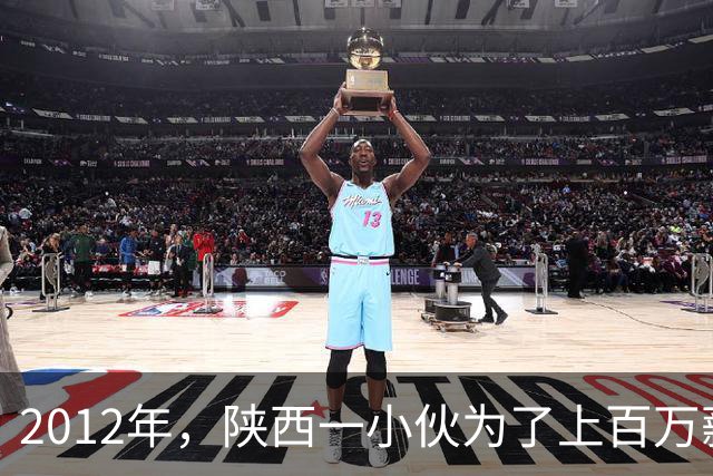 2012年，陕西一小伙为了上百万薪酬，签下死亡合同，冒险到伊拉克当“雇佣兵”，3年后，带回百万元回国创业，如今他怎么样了？
