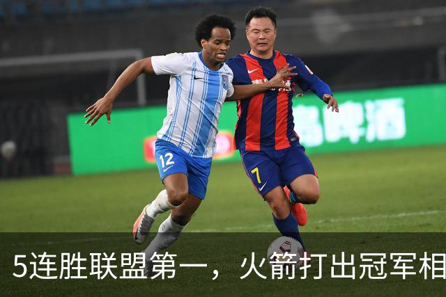 5连胜联盟第一，火箭打出冠军相！38岁杜兰特熬出头，352万淘到宝