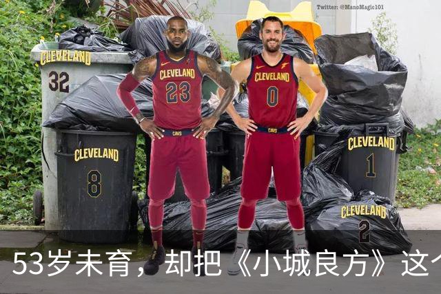 53岁未育，却把《小城良方》这个母亲演的如此动人，不愧是实力派